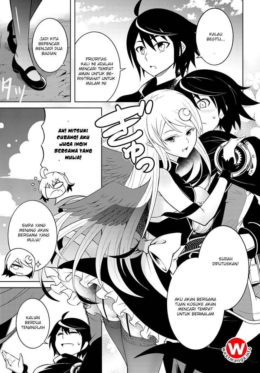 Tou no Kanri wo Shitemiyou Chapter 001