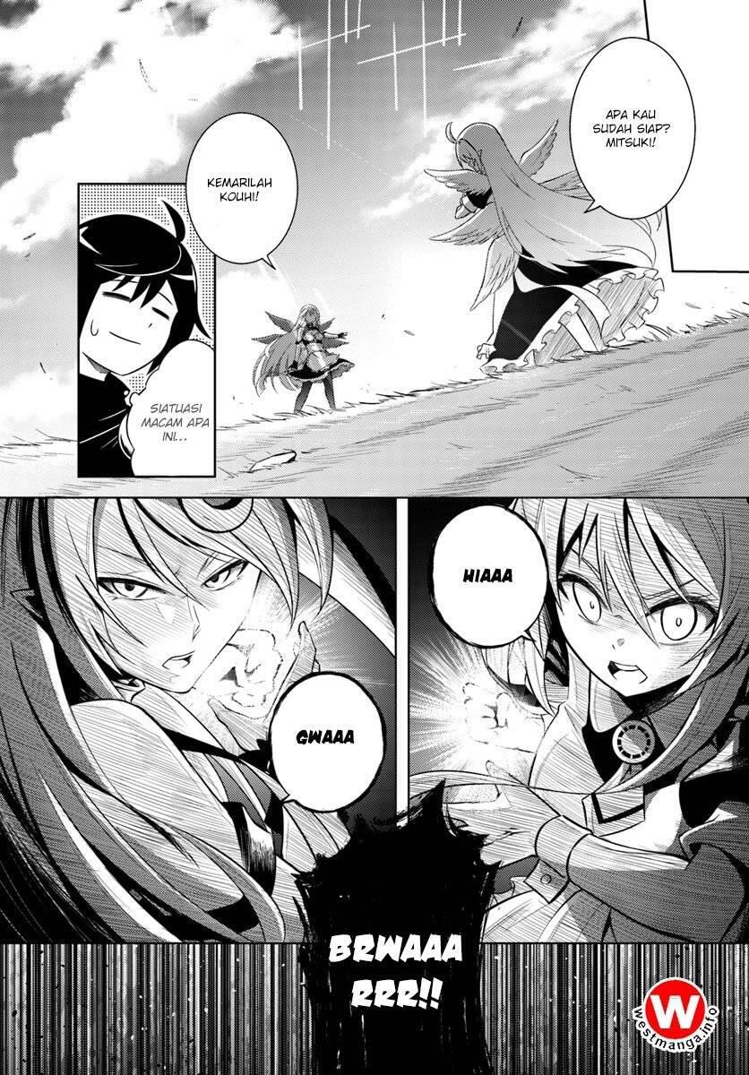 Tou no Kanri wo Shitemiyou Chapter 001