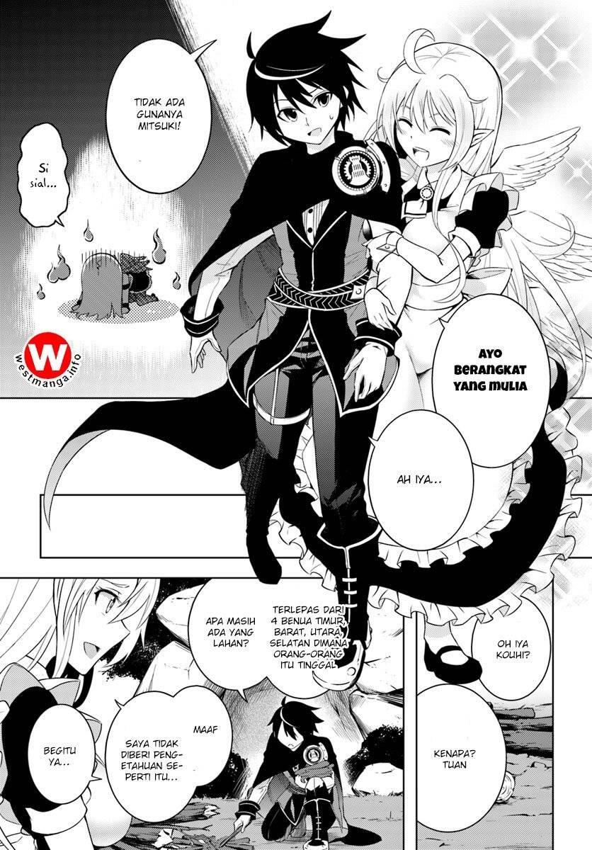Tou no Kanri wo Shitemiyou Chapter 001