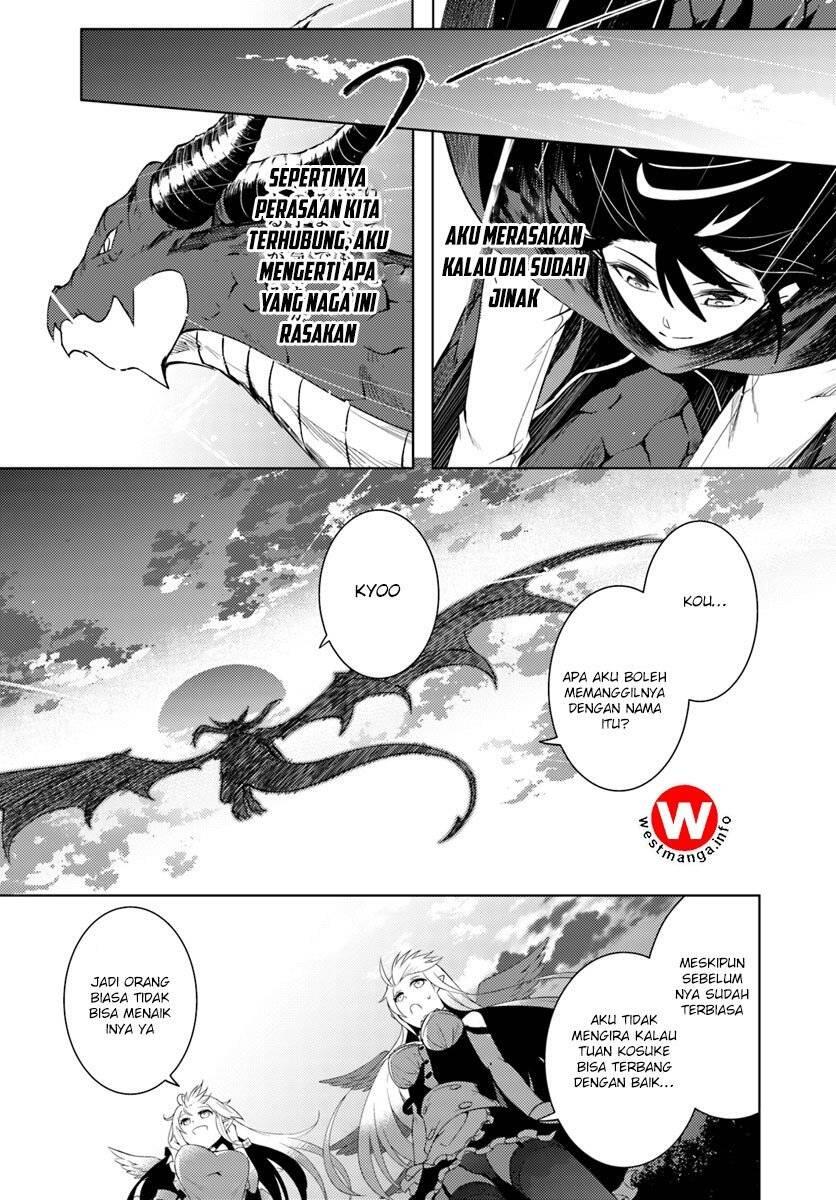 Tou no Kanri wo Shitemiyou Chapter 001