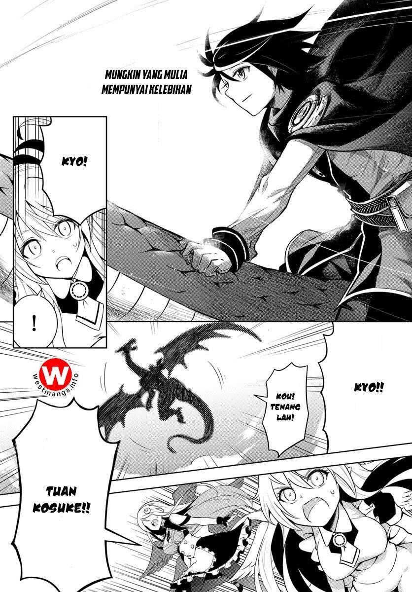 Tou no Kanri wo Shitemiyou Chapter 001