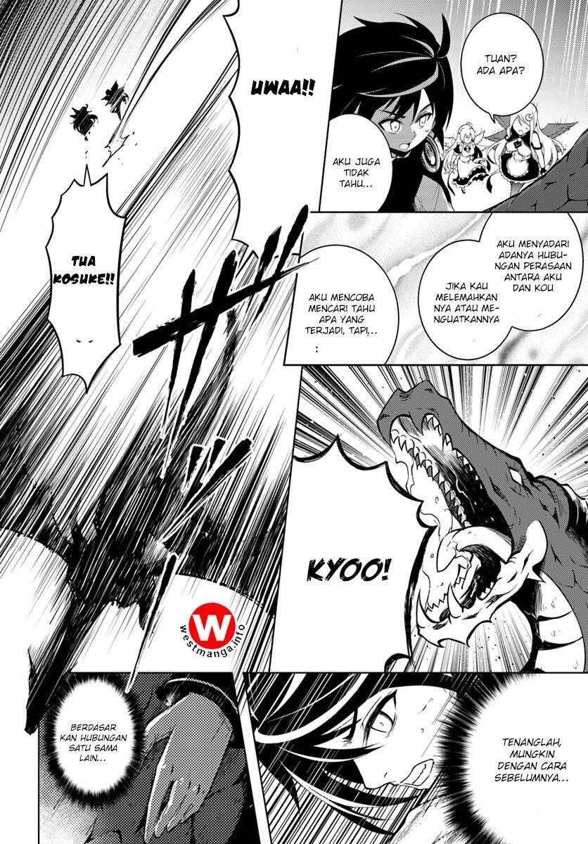Tou no Kanri wo Shitemiyou Chapter 001