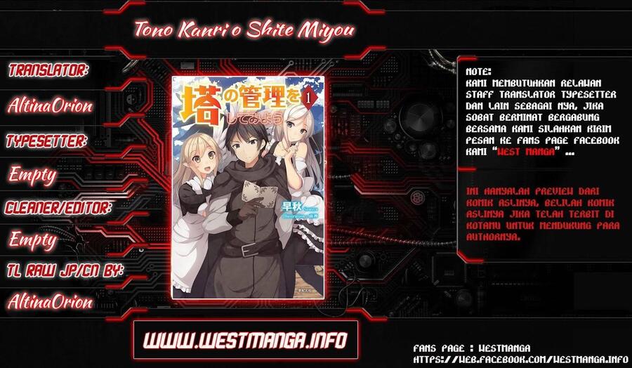 Tou no Kanri wo Shitemiyou Chapter 002