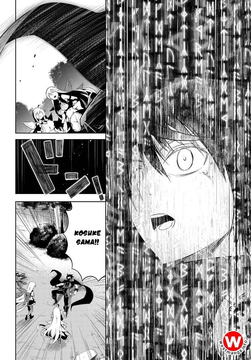 Tou no Kanri wo Shitemiyou Chapter 002