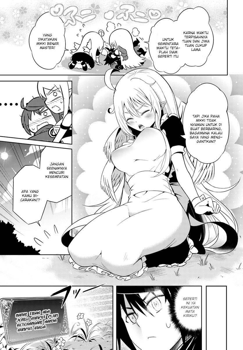 Tou no Kanri wo Shitemiyou Chapter 002