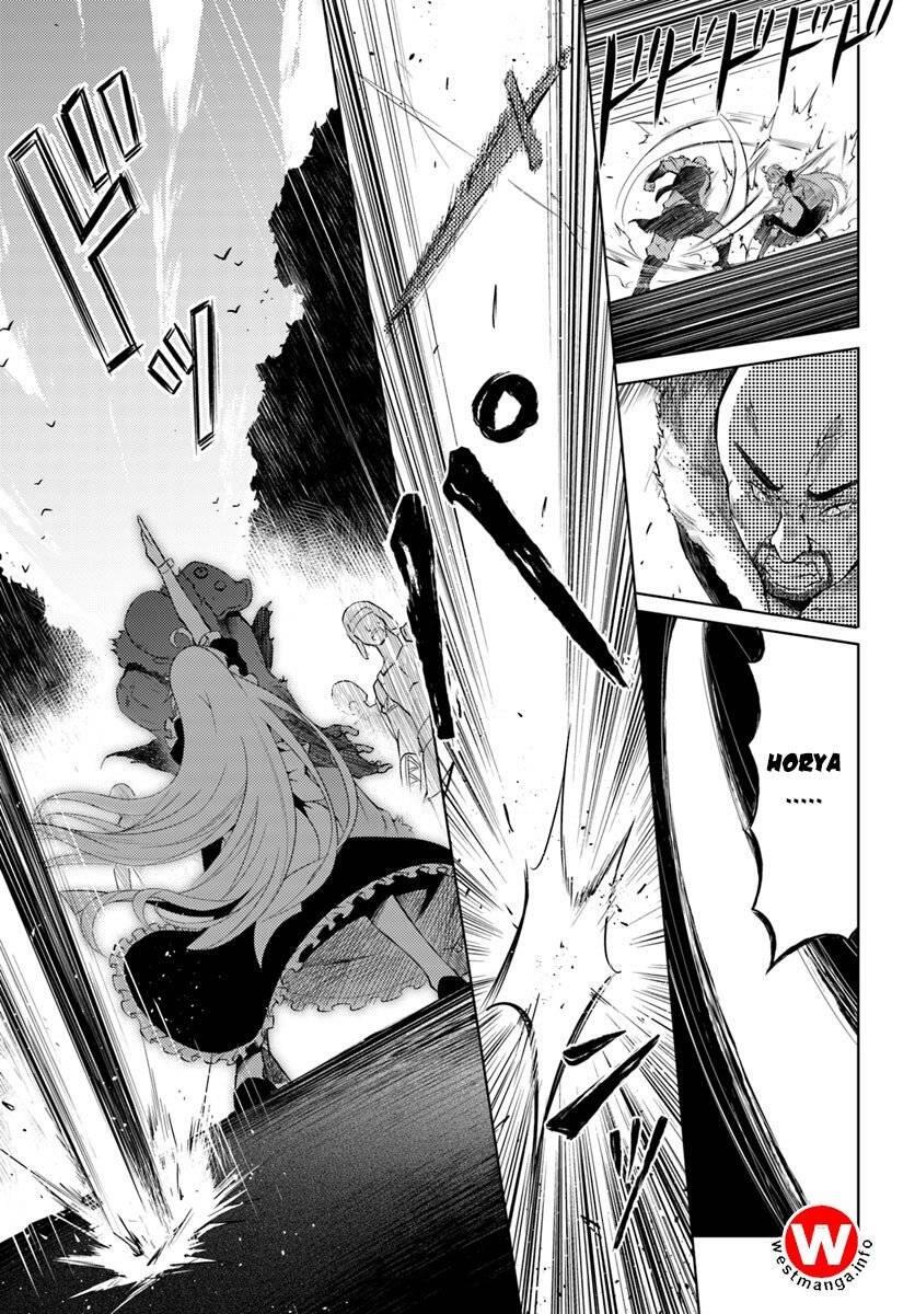 Tou no Kanri wo Shitemiyou Chapter 002