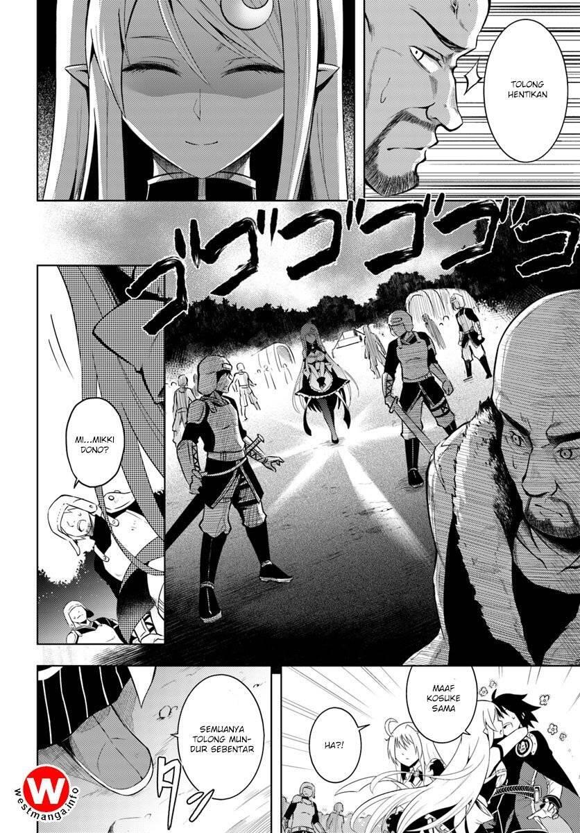 Tou no Kanri wo Shitemiyou Chapter 002