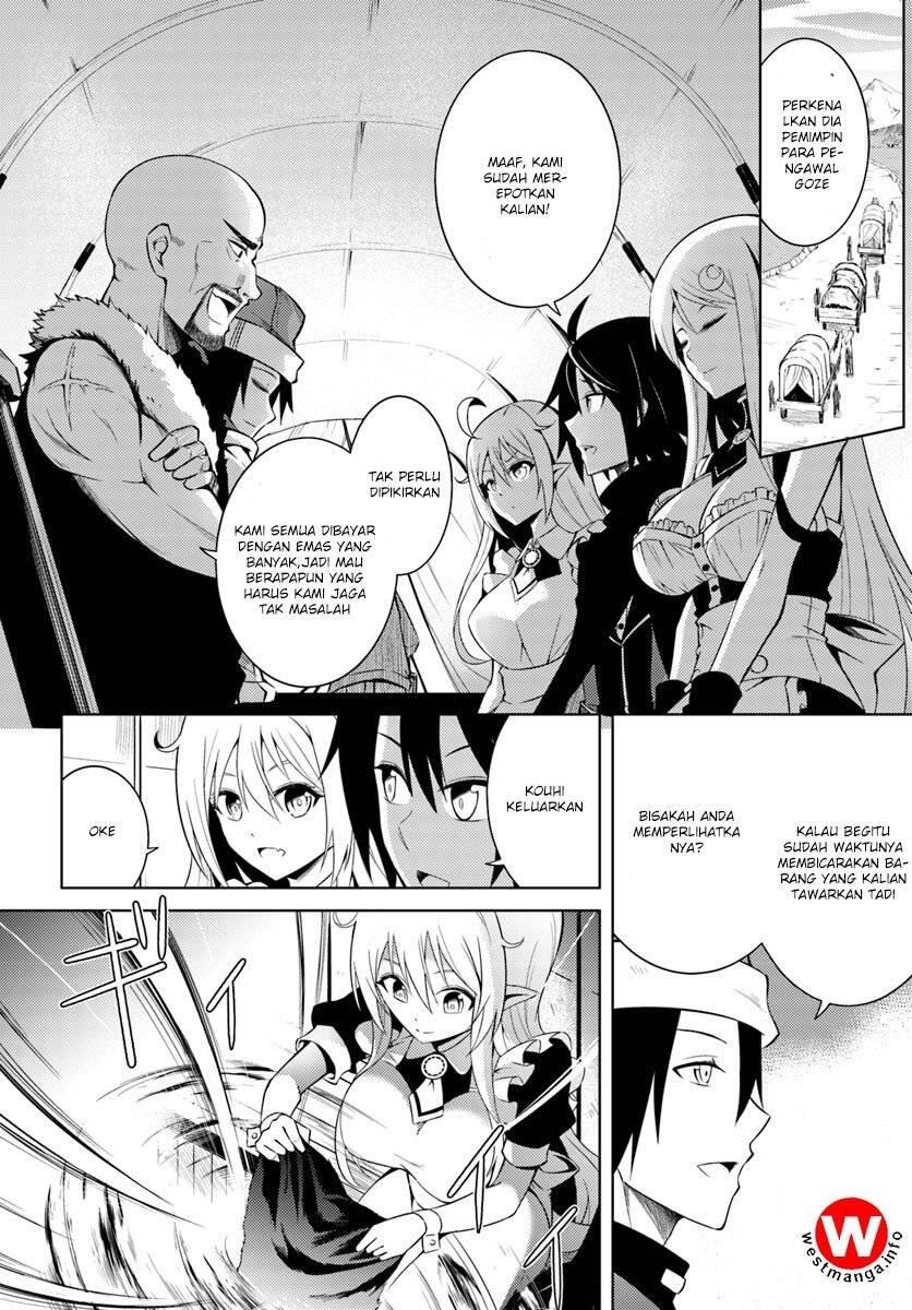 Tou no Kanri wo Shitemiyou Chapter 002
