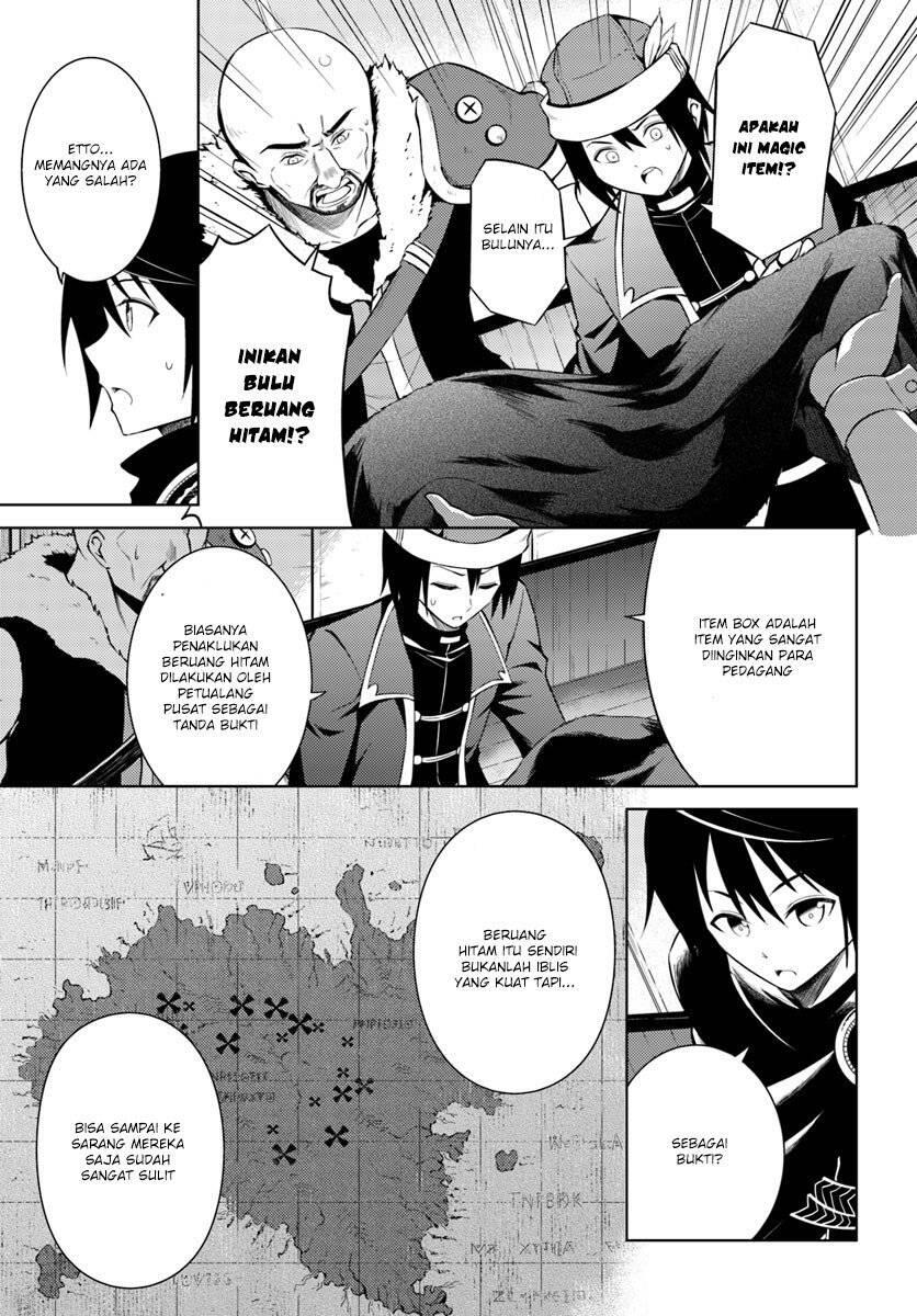 Tou no Kanri wo Shitemiyou Chapter 002