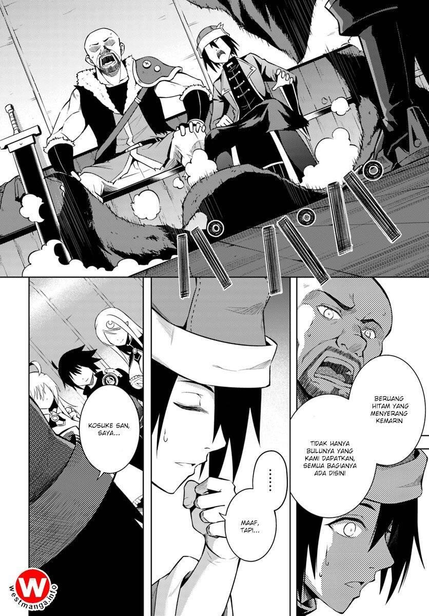 Tou no Kanri wo Shitemiyou Chapter 002