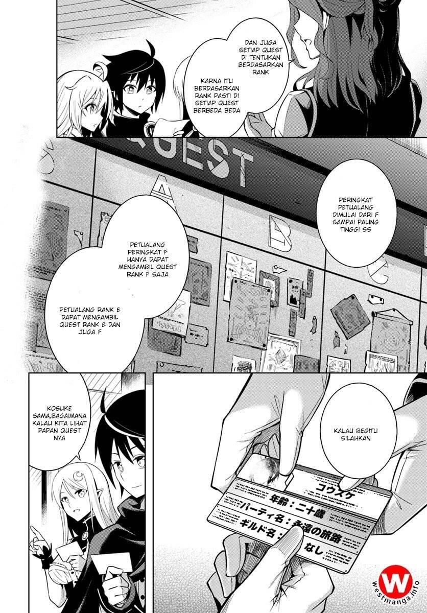 Tou no Kanri wo Shitemiyou Chapter 002