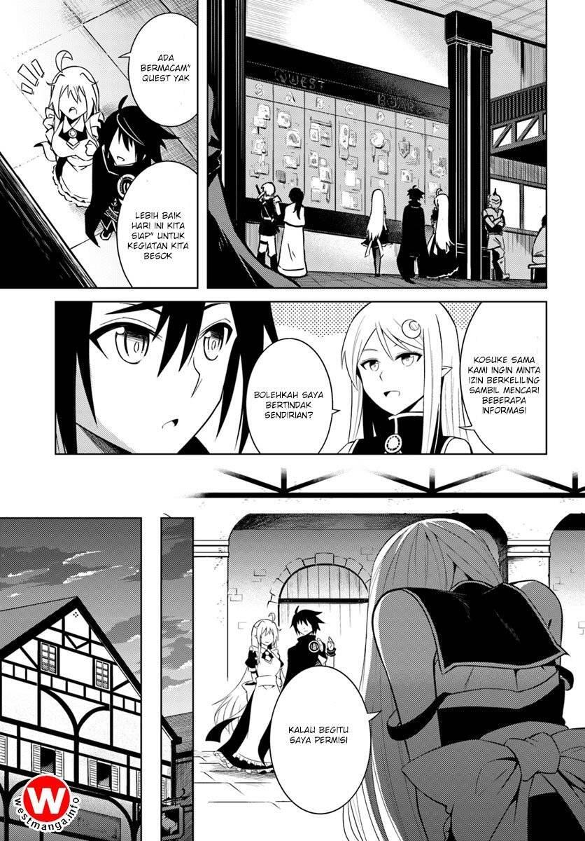 Tou no Kanri wo Shitemiyou Chapter 002