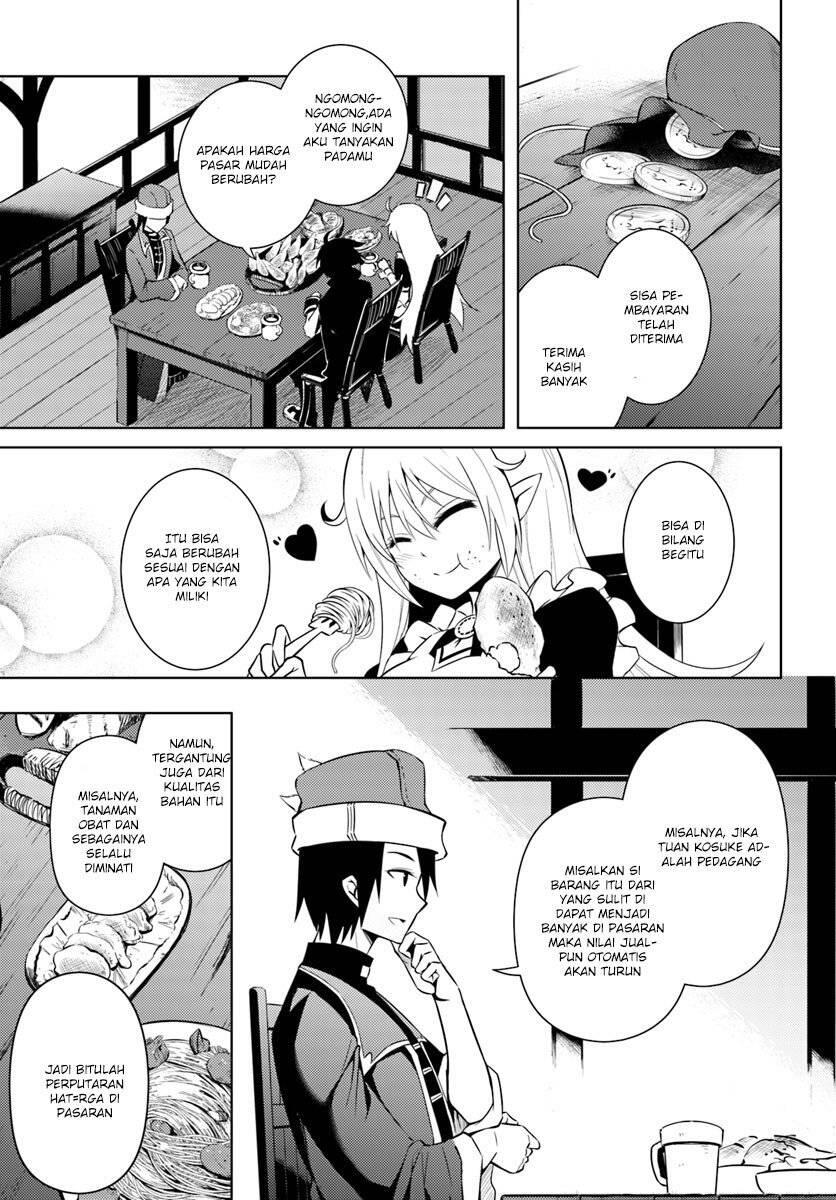 Tou no Kanri wo Shitemiyou Chapter 002