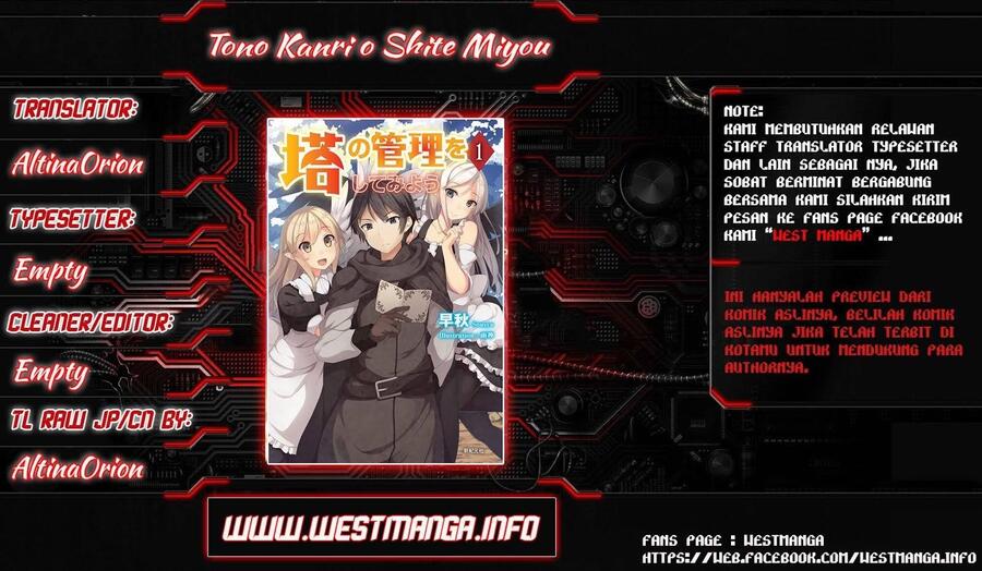 Tou no Kanri wo Shitemiyou Chapter 003