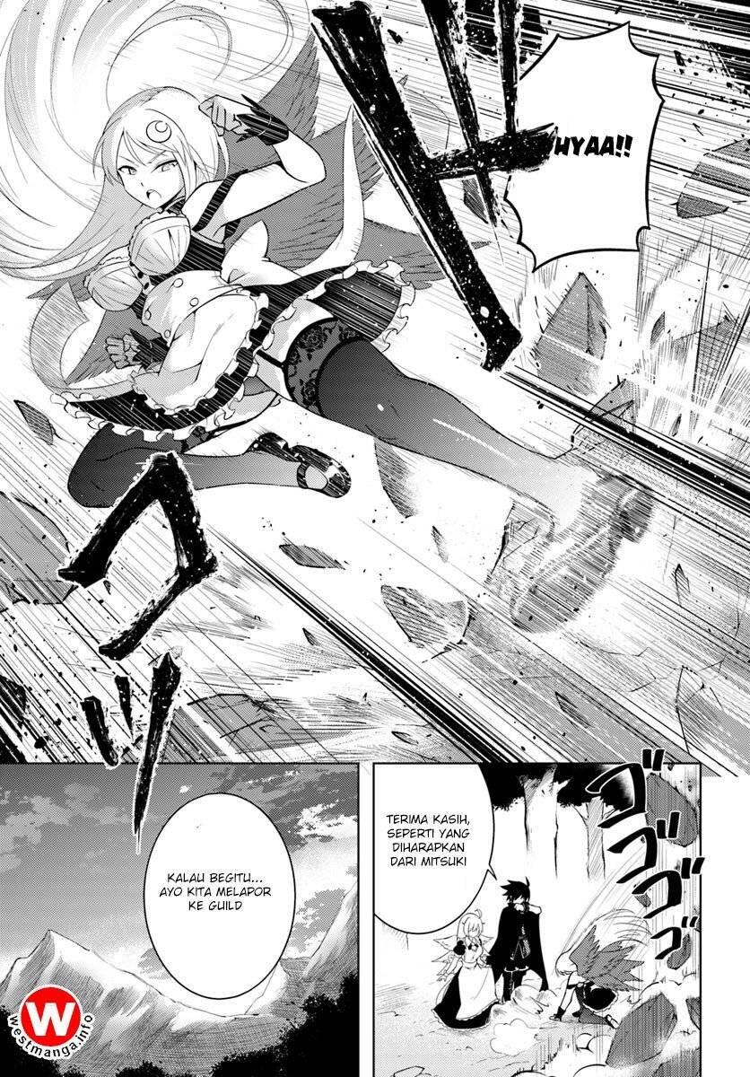 Tou no Kanri wo Shitemiyou Chapter 003