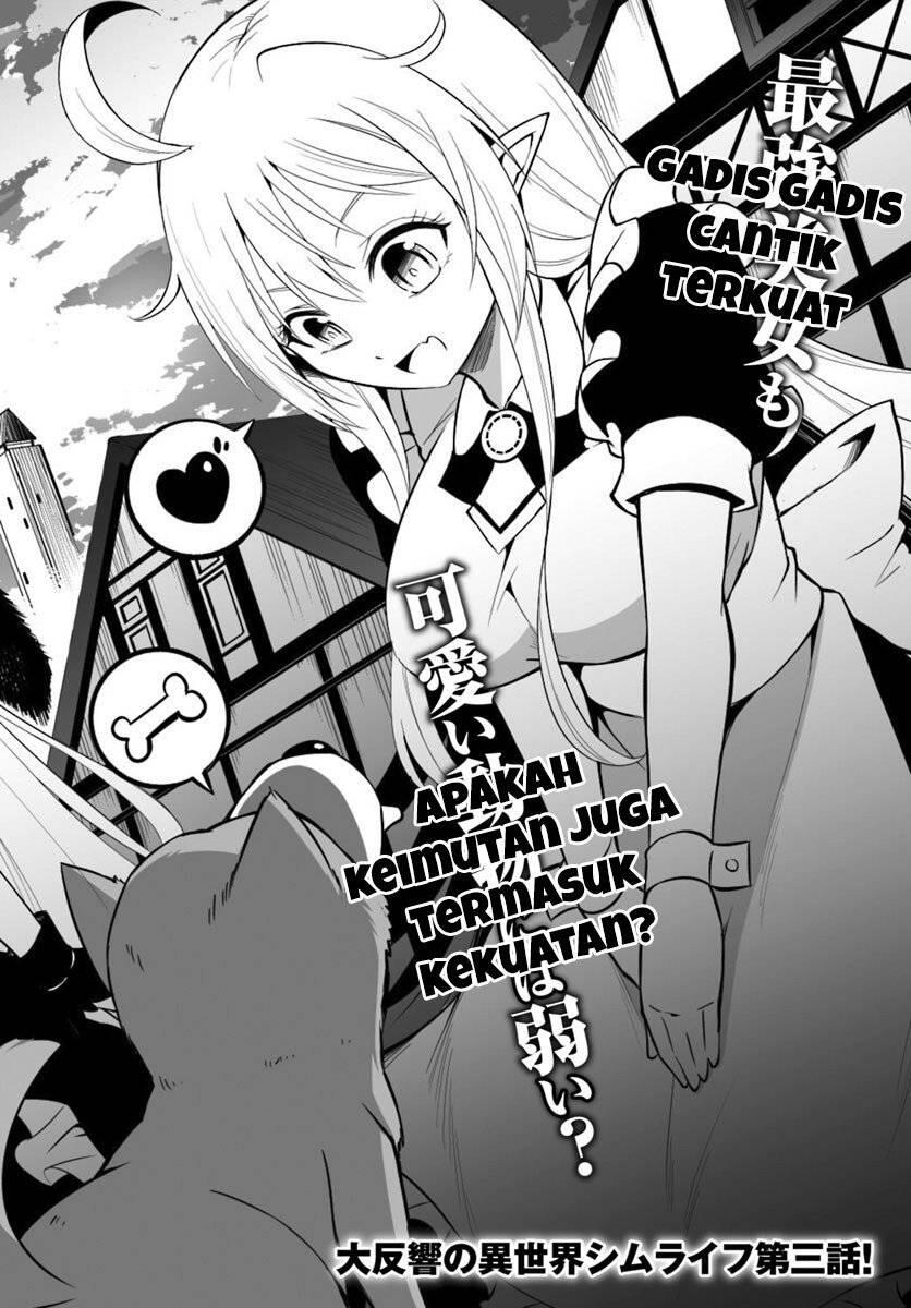 Tou no Kanri wo Shitemiyou Chapter 003