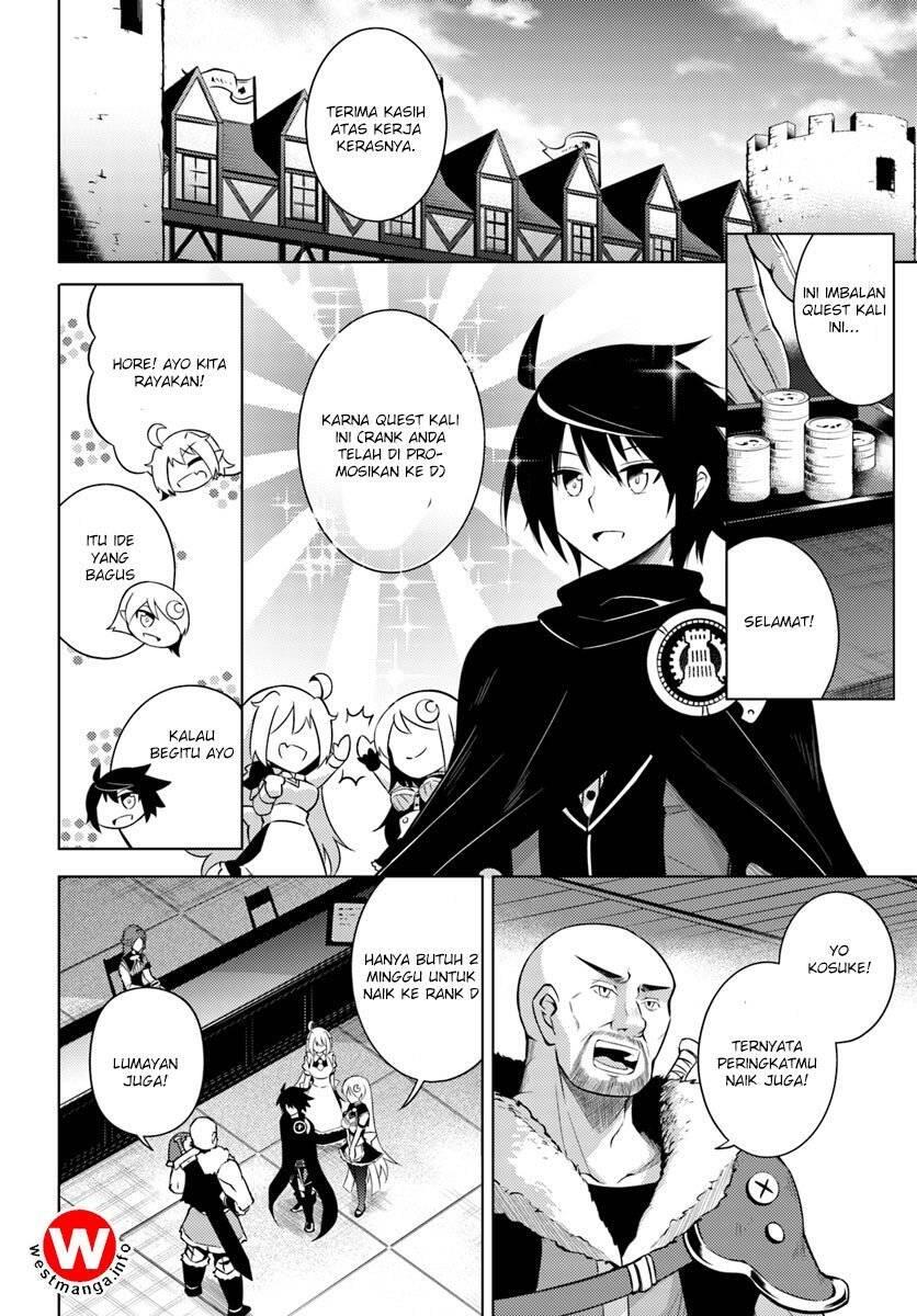 Tou no Kanri wo Shitemiyou Chapter 003
