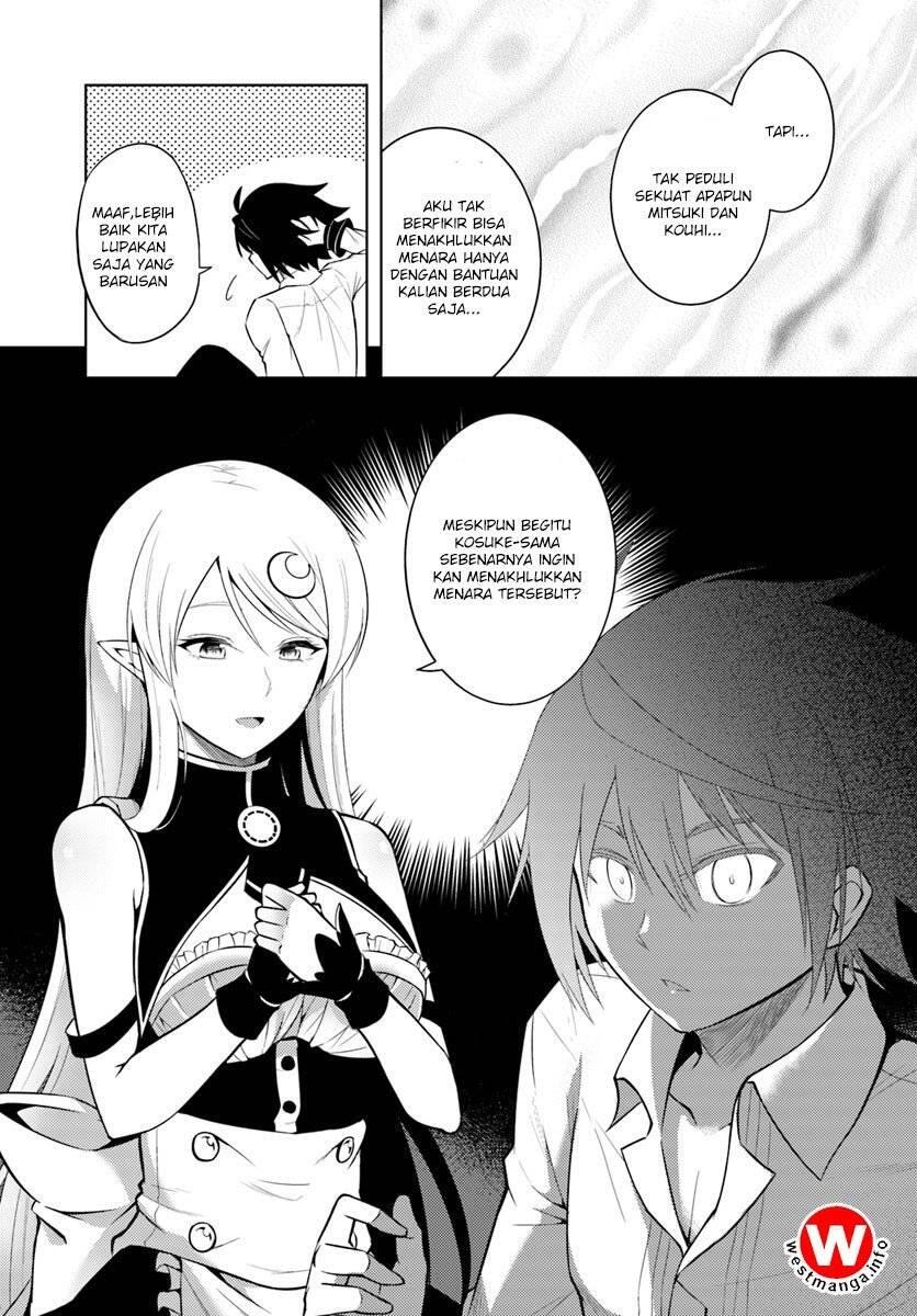 Tou no Kanri wo Shitemiyou Chapter 003