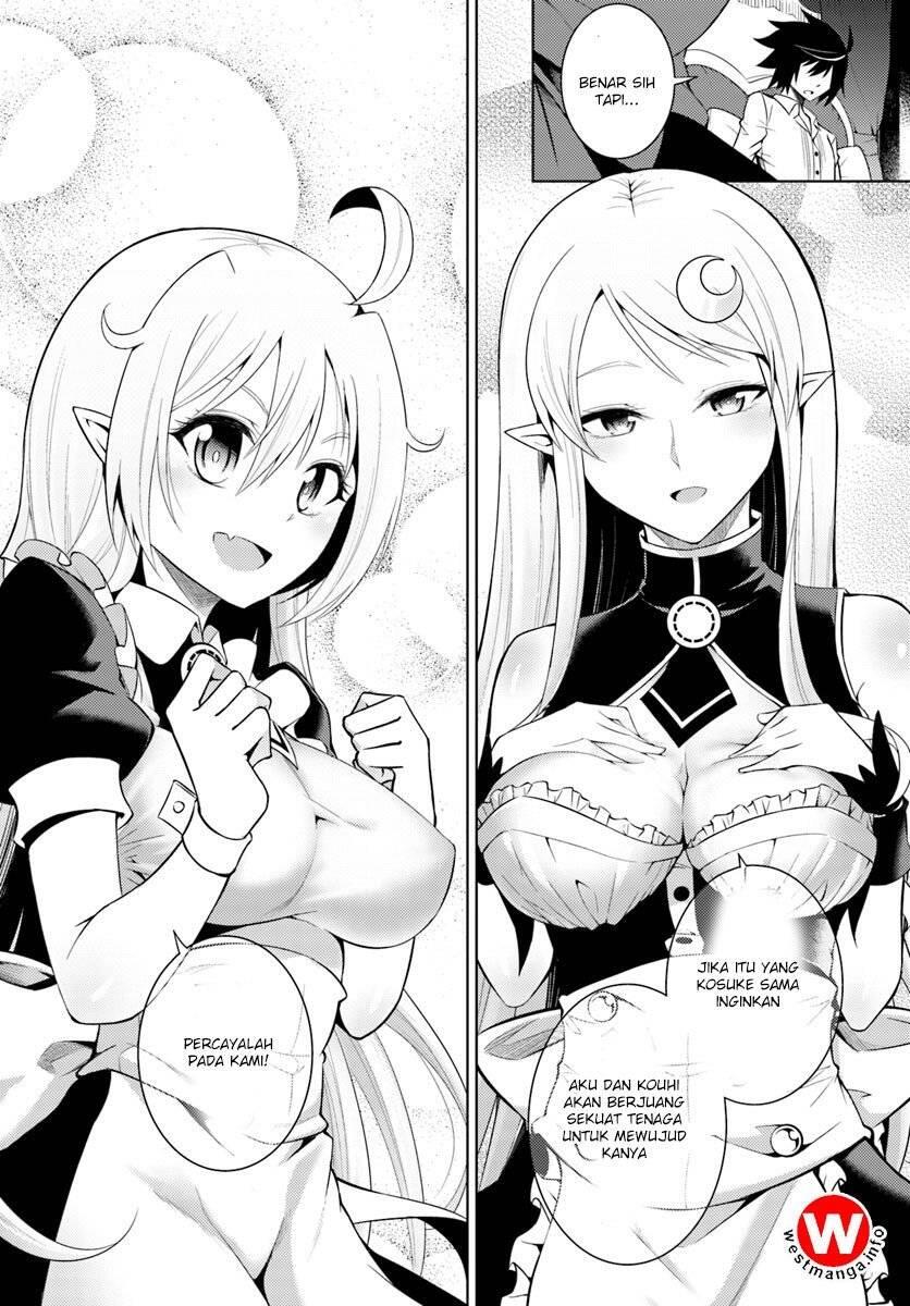 Tou no Kanri wo Shitemiyou Chapter 003