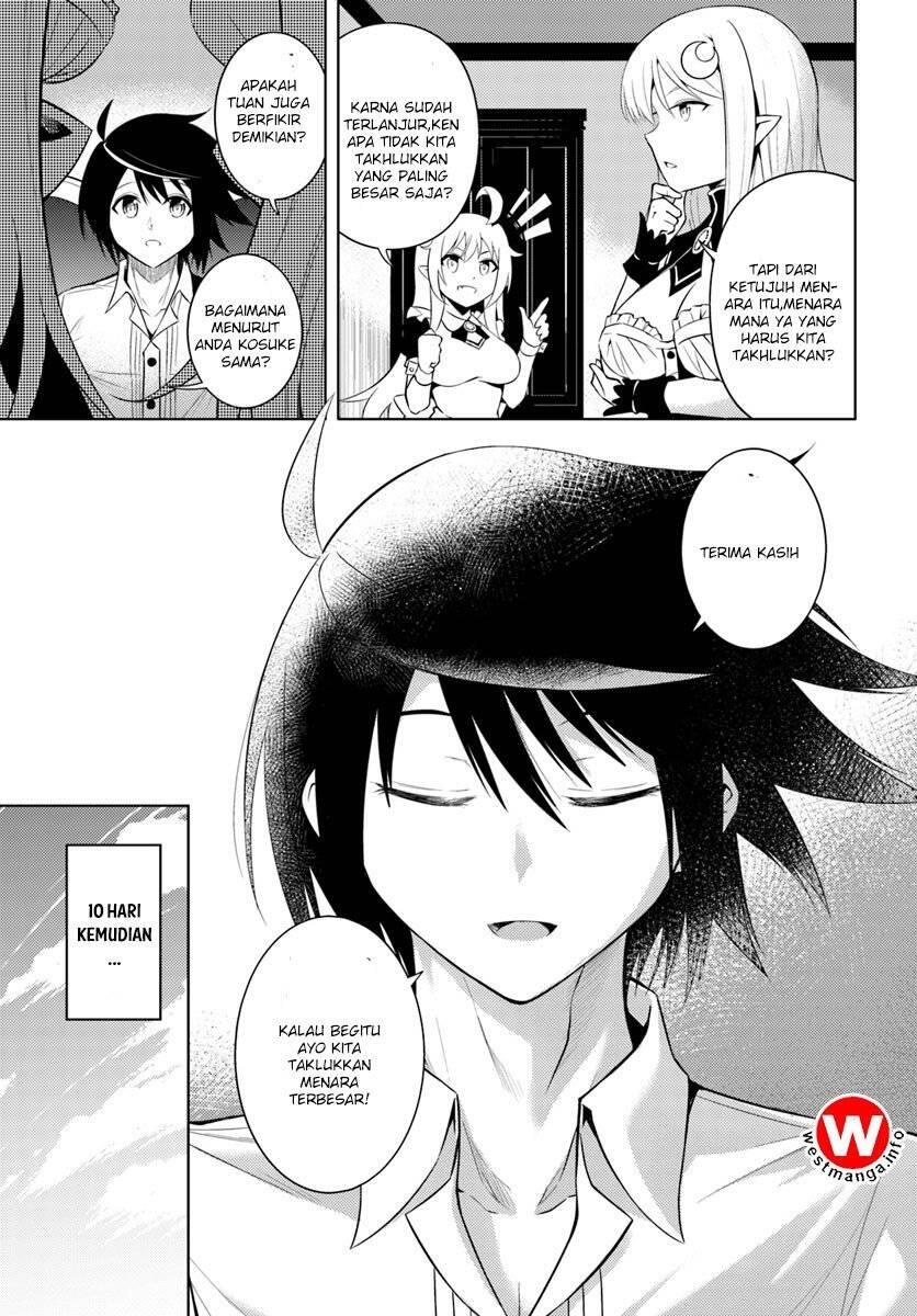 Tou no Kanri wo Shitemiyou Chapter 003