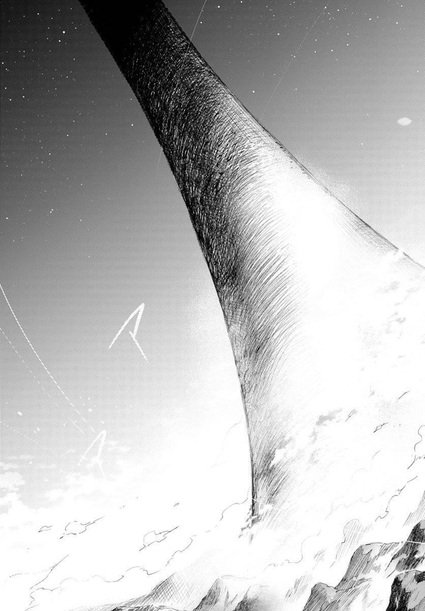 Tou no Kanri wo Shitemiyou Chapter 003