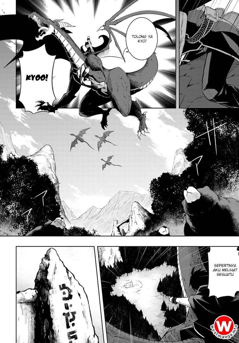 Tou no Kanri wo Shitemiyou Chapter 003