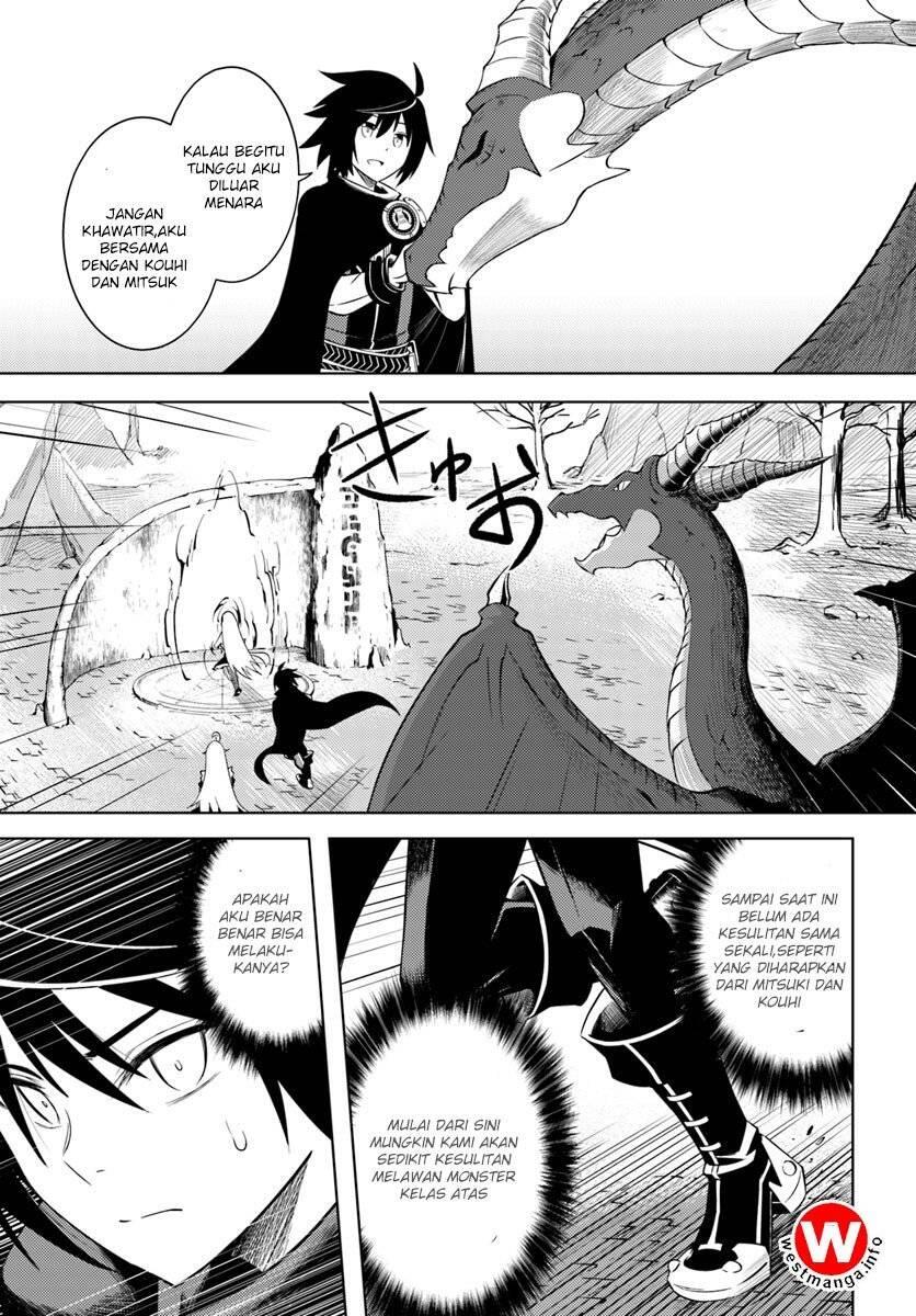 Tou no Kanri wo Shitemiyou Chapter 003