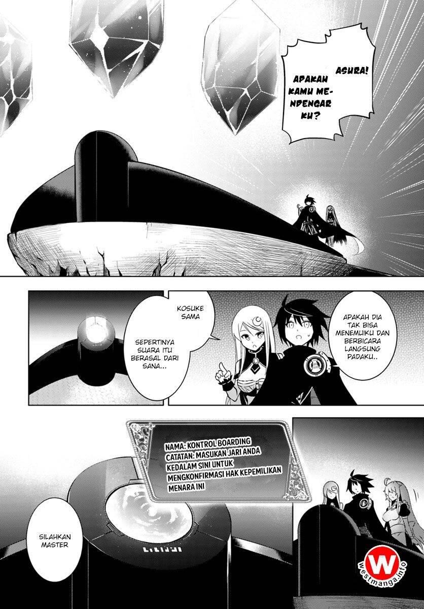 Tou no Kanri wo Shitemiyou Chapter 003