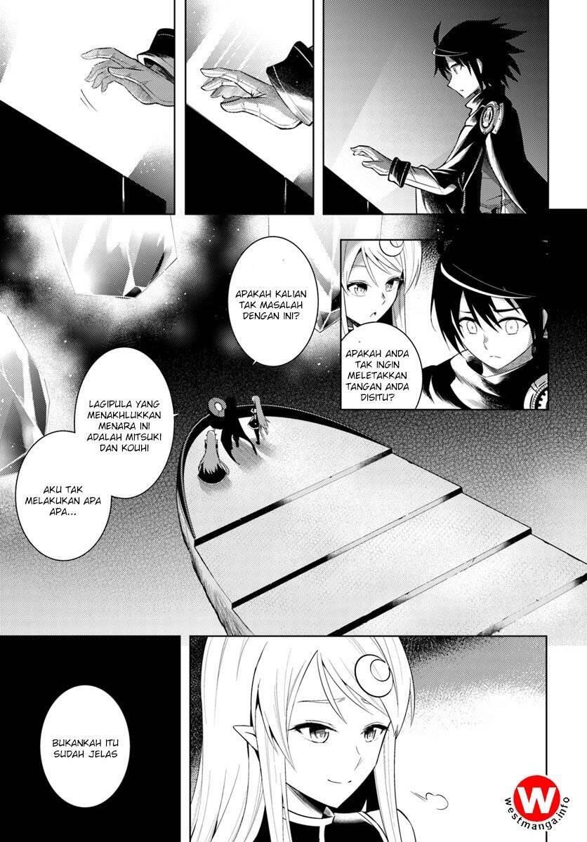 Tou no Kanri wo Shitemiyou Chapter 003