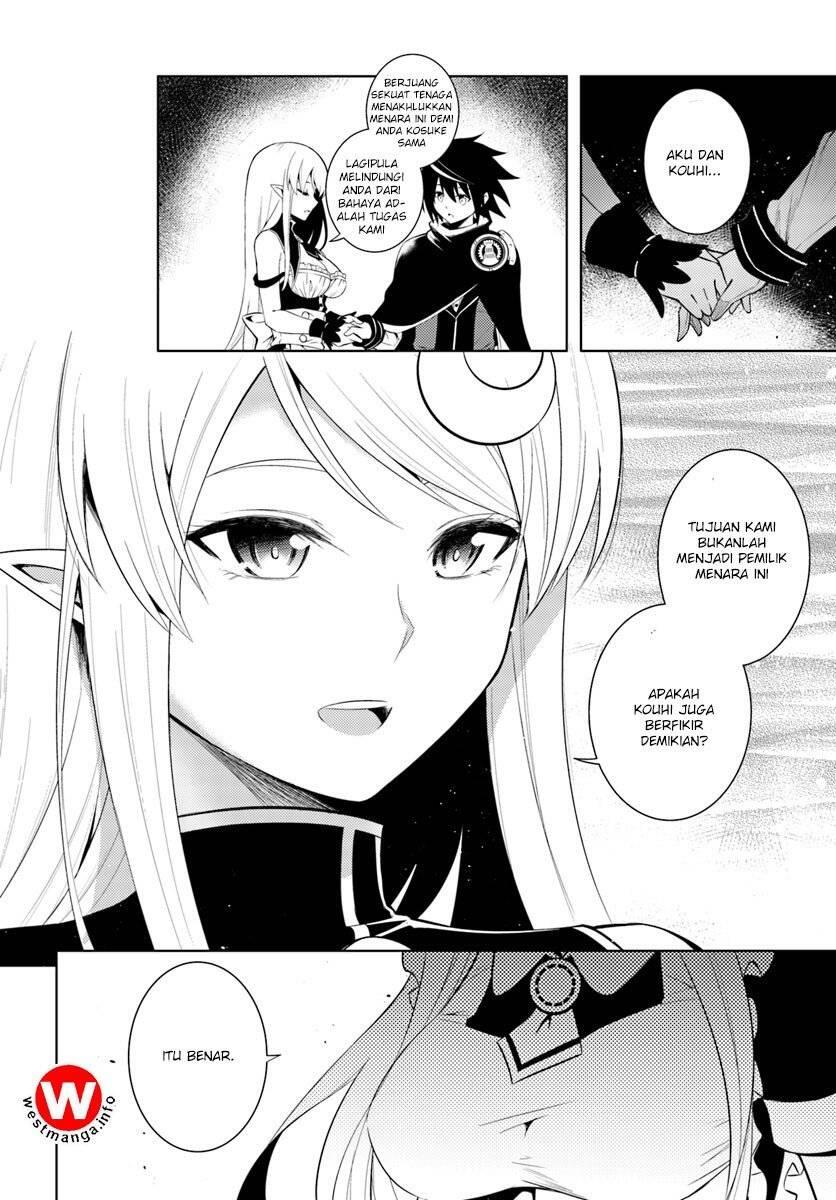 Tou no Kanri wo Shitemiyou Chapter 003
