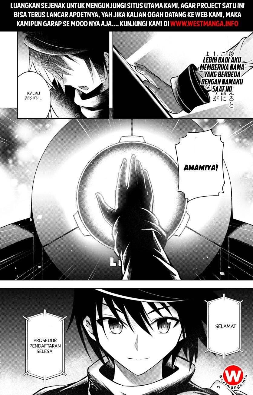 Tou no Kanri wo Shitemiyou Chapter 003