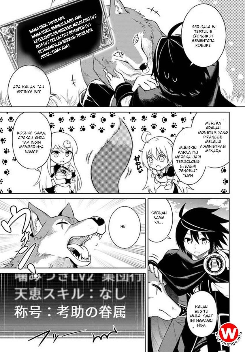 Tou no Kanri wo Shitemiyou Chapter 005