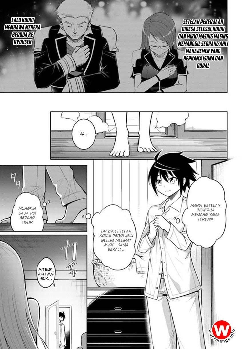 Tou no Kanri wo Shitemiyou Chapter 005
