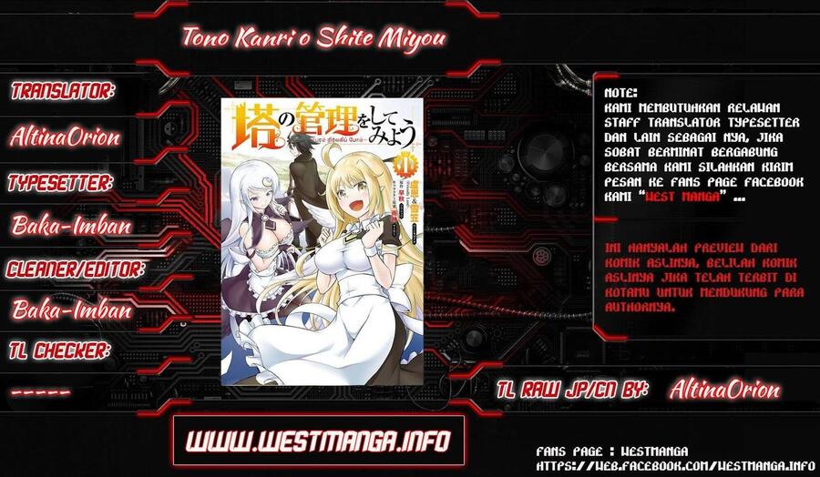 Tou no Kanri wo Shitemiyou Chapter 006