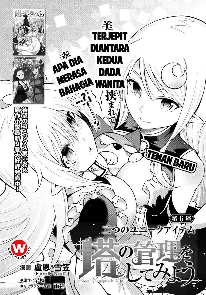 Tou no Kanri wo Shitemiyou Chapter 006