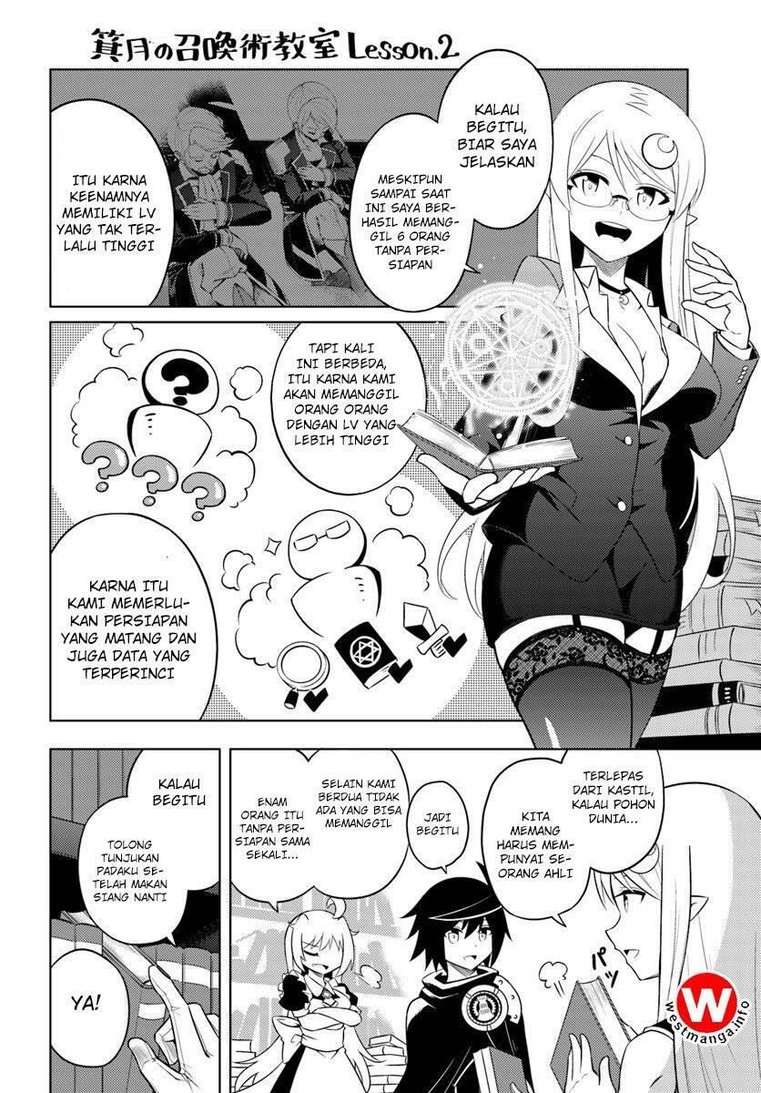 Tou no Kanri wo Shitemiyou Chapter 006