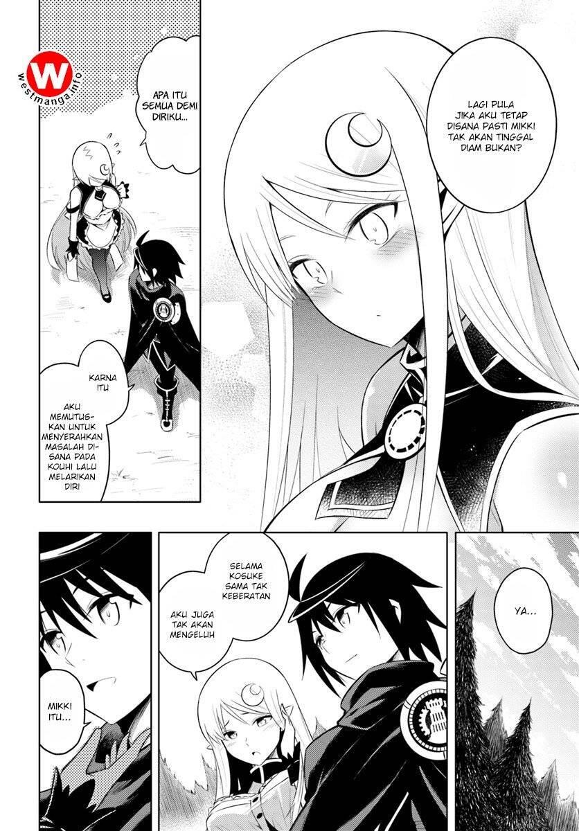 Tou no Kanri wo Shitemiyou Chapter 007