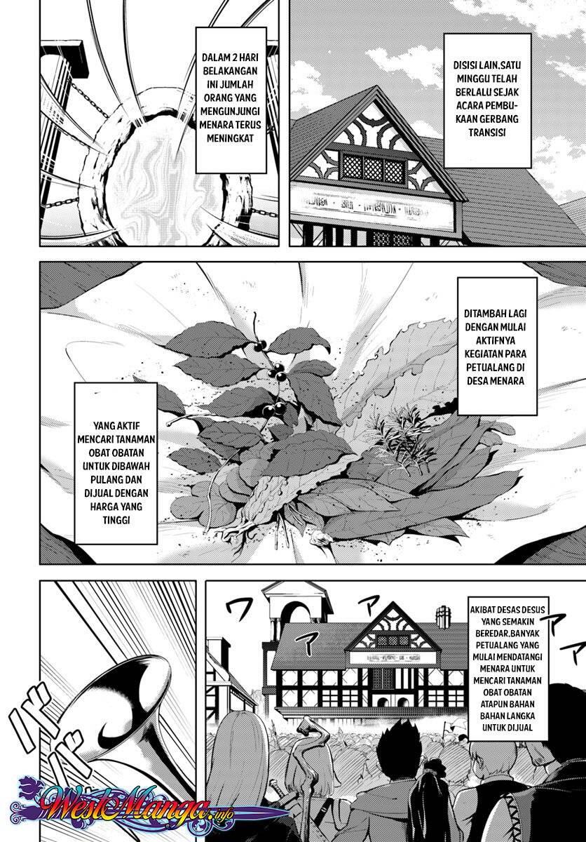 Tou no Kanri wo Shitemiyou Chapter 009