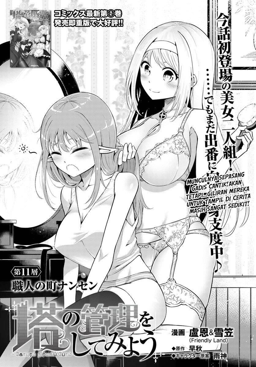 Tou no Kanri wo Shitemiyou Chapter 011