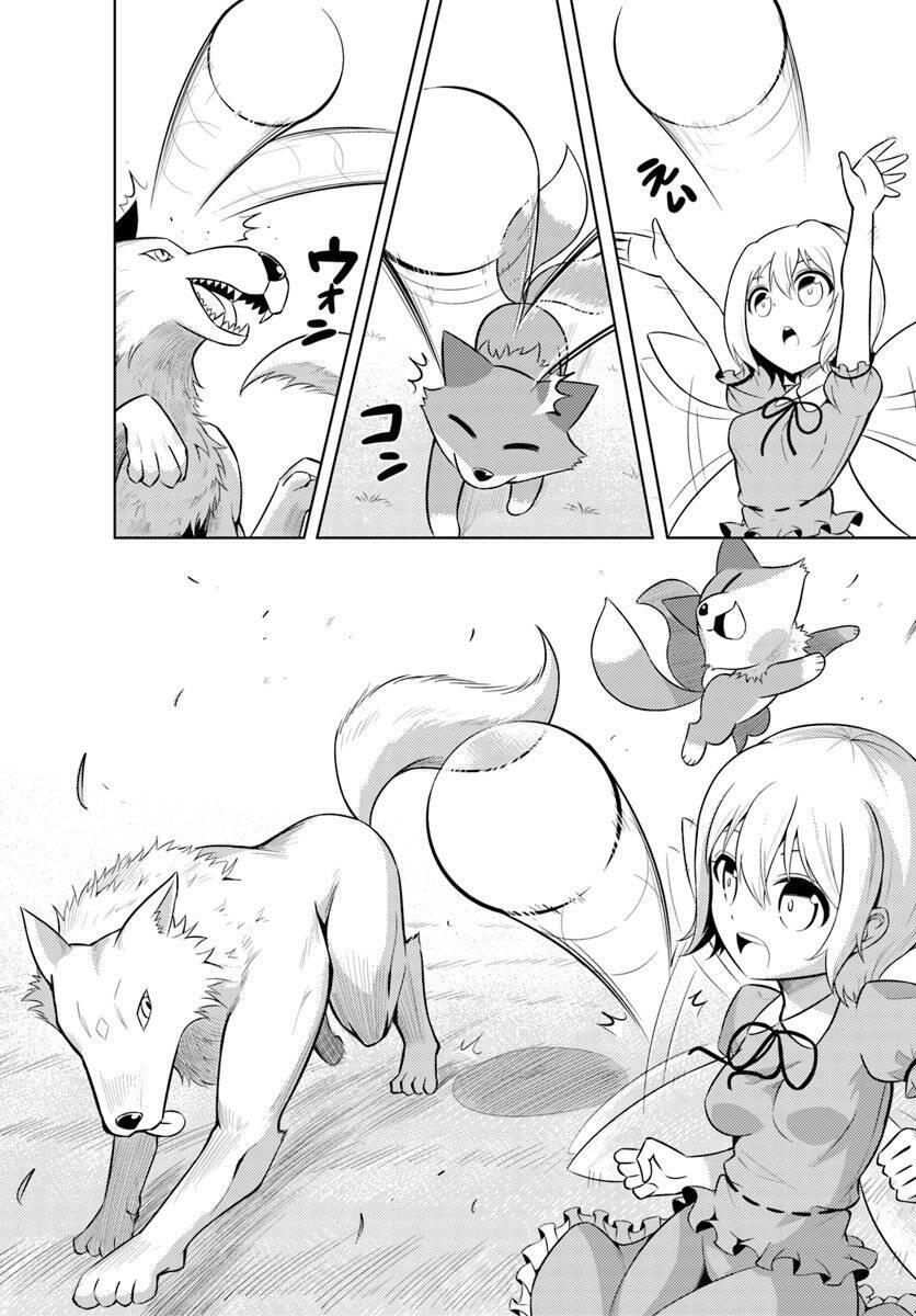 Tou no Kanri wo Shitemiyou Chapter 011