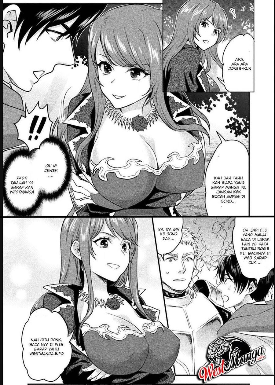 Tou no Kanri wo Shitemiyou Chapter 011