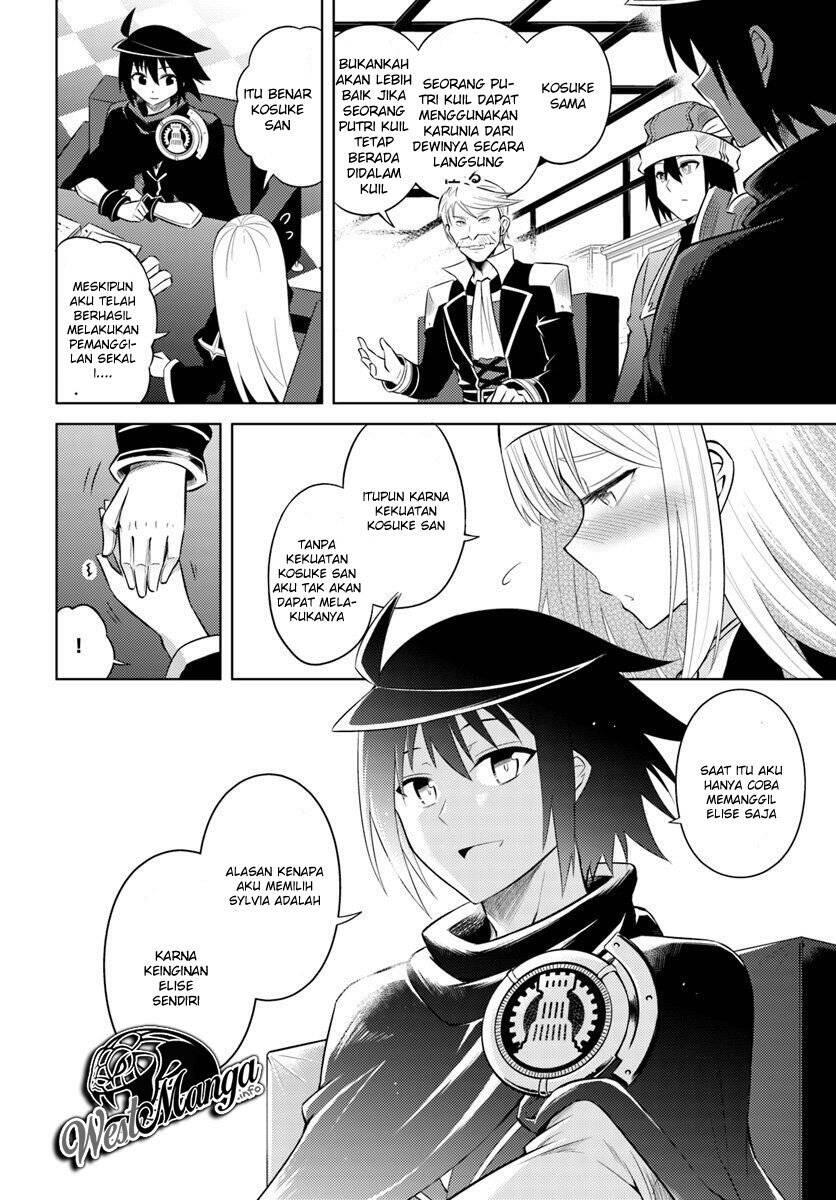 Tou no Kanri wo Shitemiyou Chapter 014