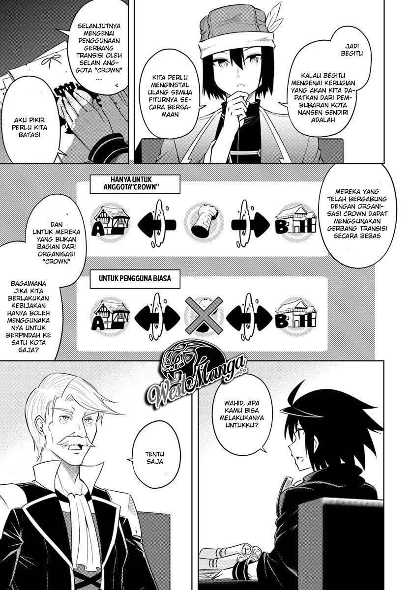Tou no Kanri wo Shitemiyou Chapter 014