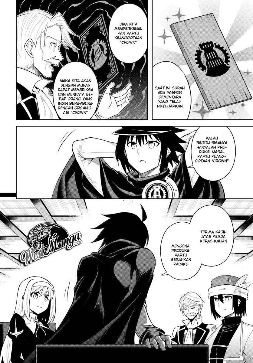 Tou no Kanri wo Shitemiyou Chapter 014