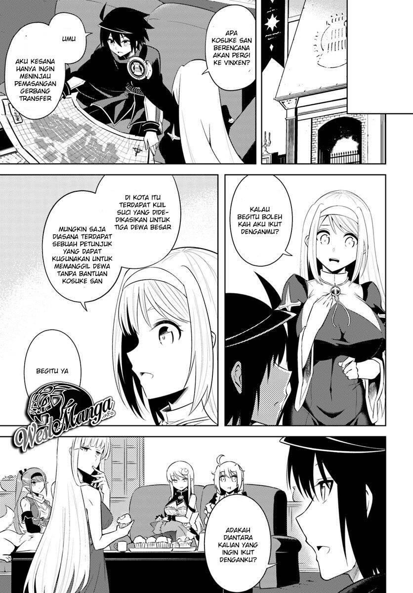 Tou no Kanri wo Shitemiyou Chapter 014