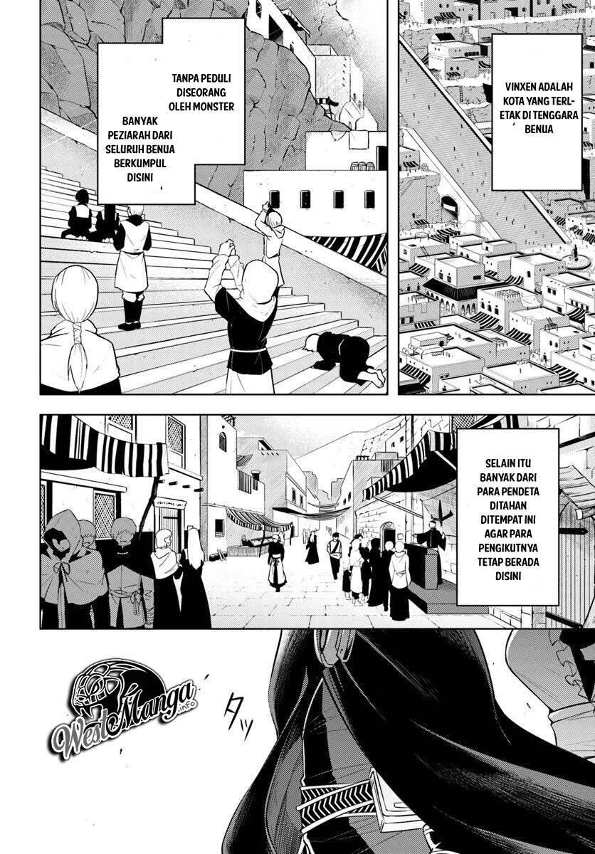 Tou no Kanri wo Shitemiyou Chapter 014