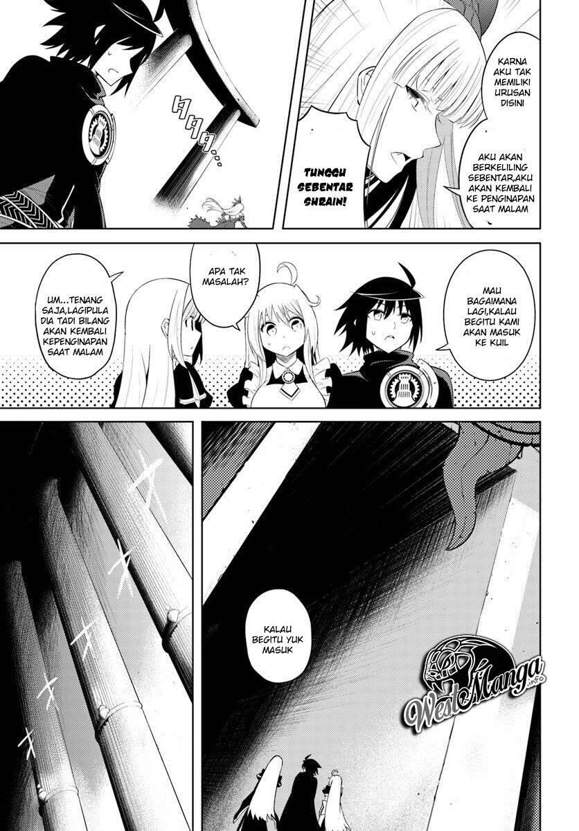 Tou no Kanri wo Shitemiyou Chapter 014