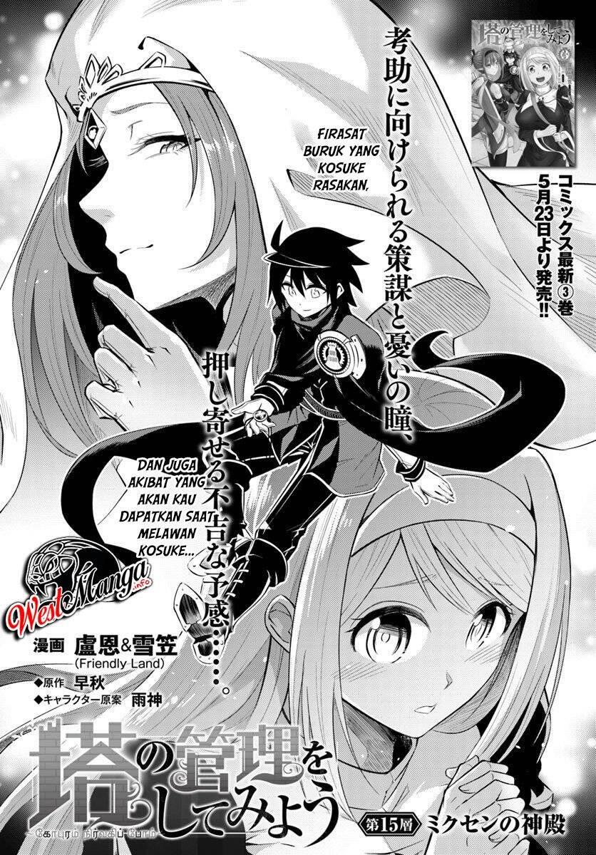 Tou no Kanri wo Shitemiyou Chapter 015