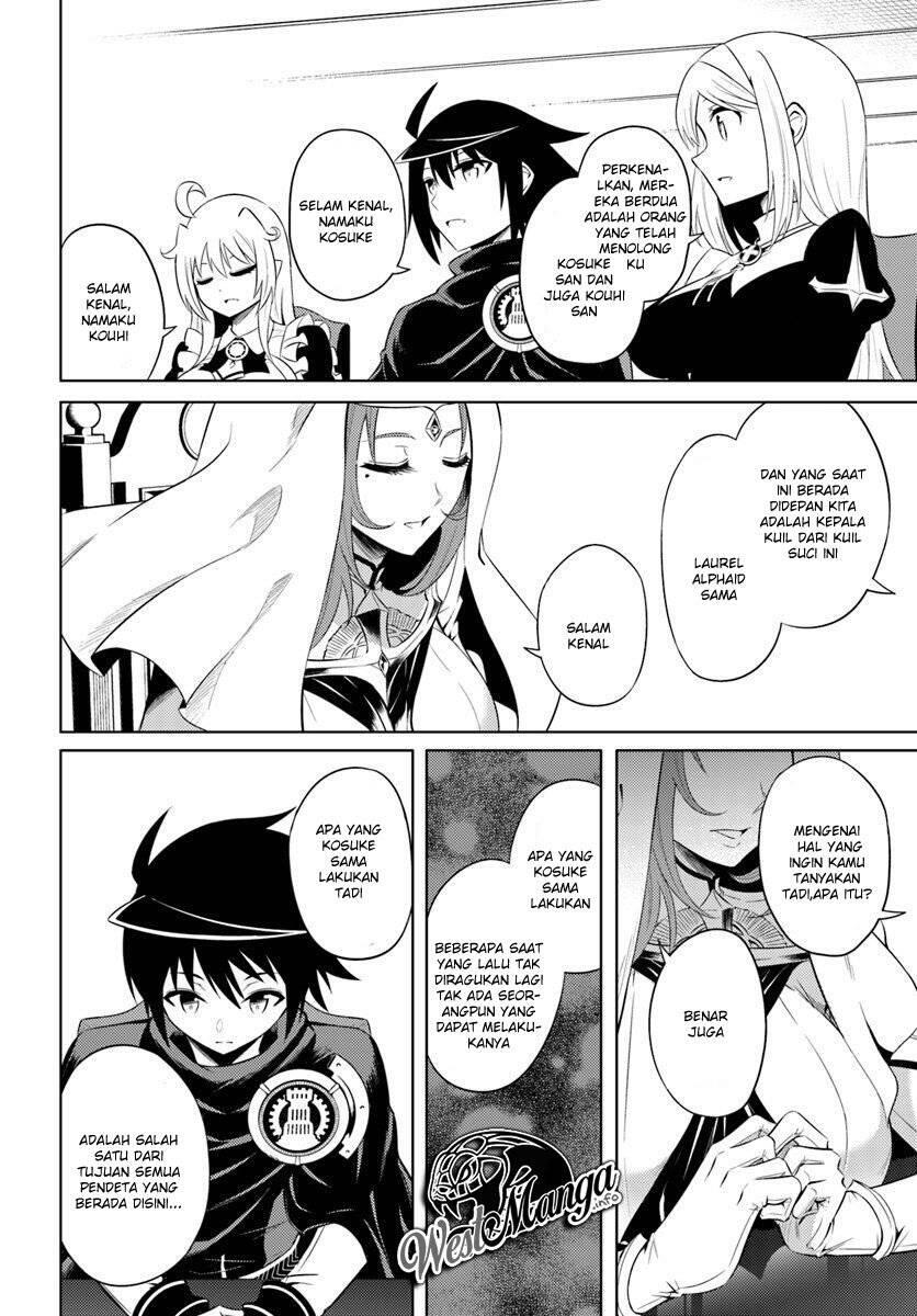 Tou no Kanri wo Shitemiyou Chapter 015