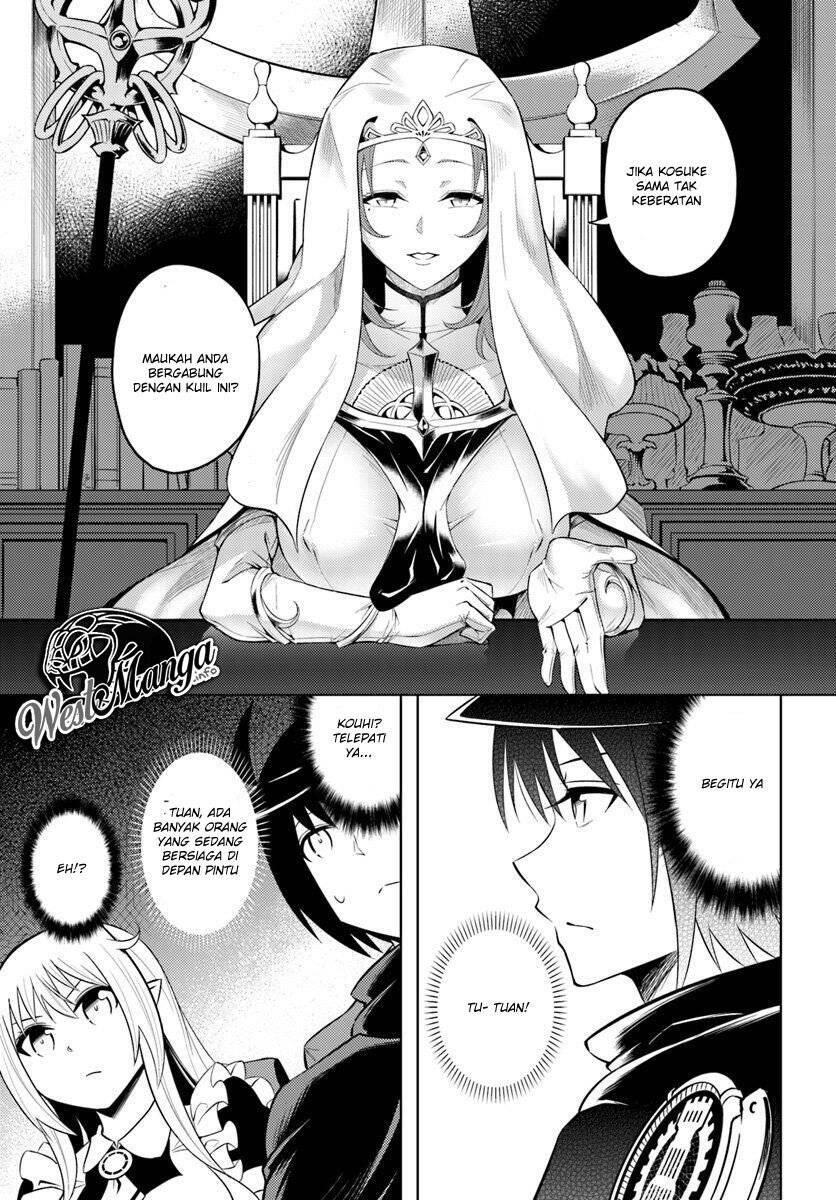 Tou no Kanri wo Shitemiyou Chapter 015